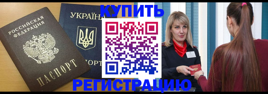 форма 3 в Кимрах