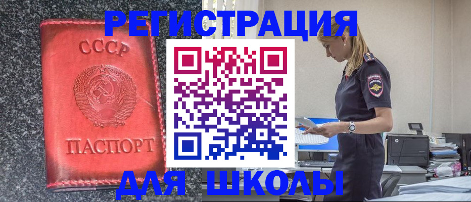 найти адрес прописки в Кимрах