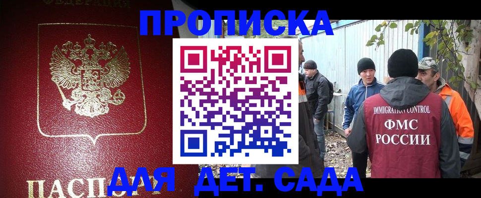 миграционный учет в Кимрах